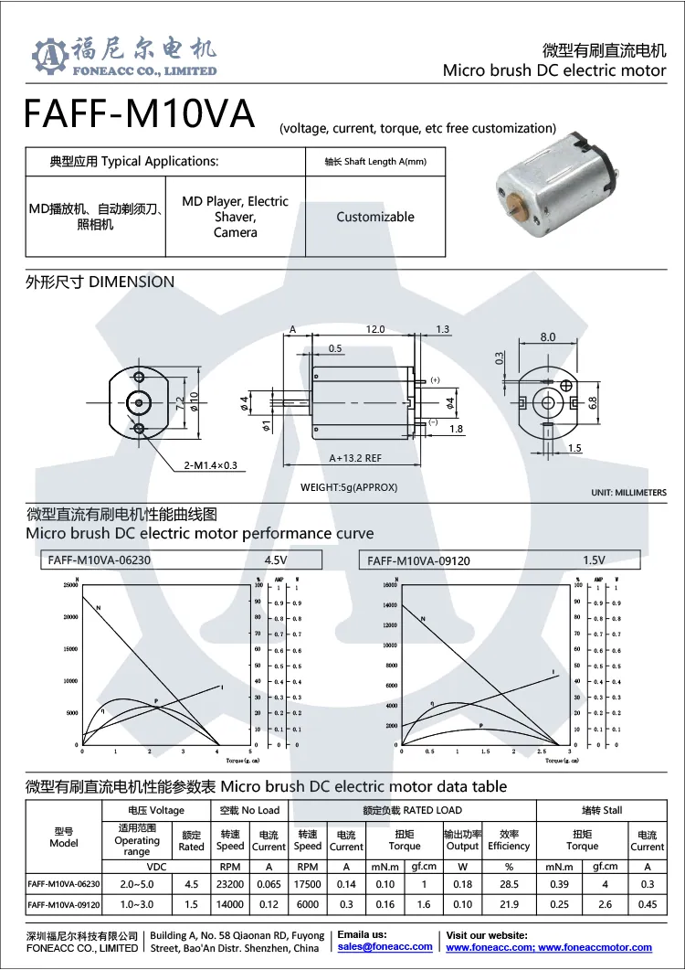 ff-m10va 10 mm micro cepillo dc motor eléctrico.webp