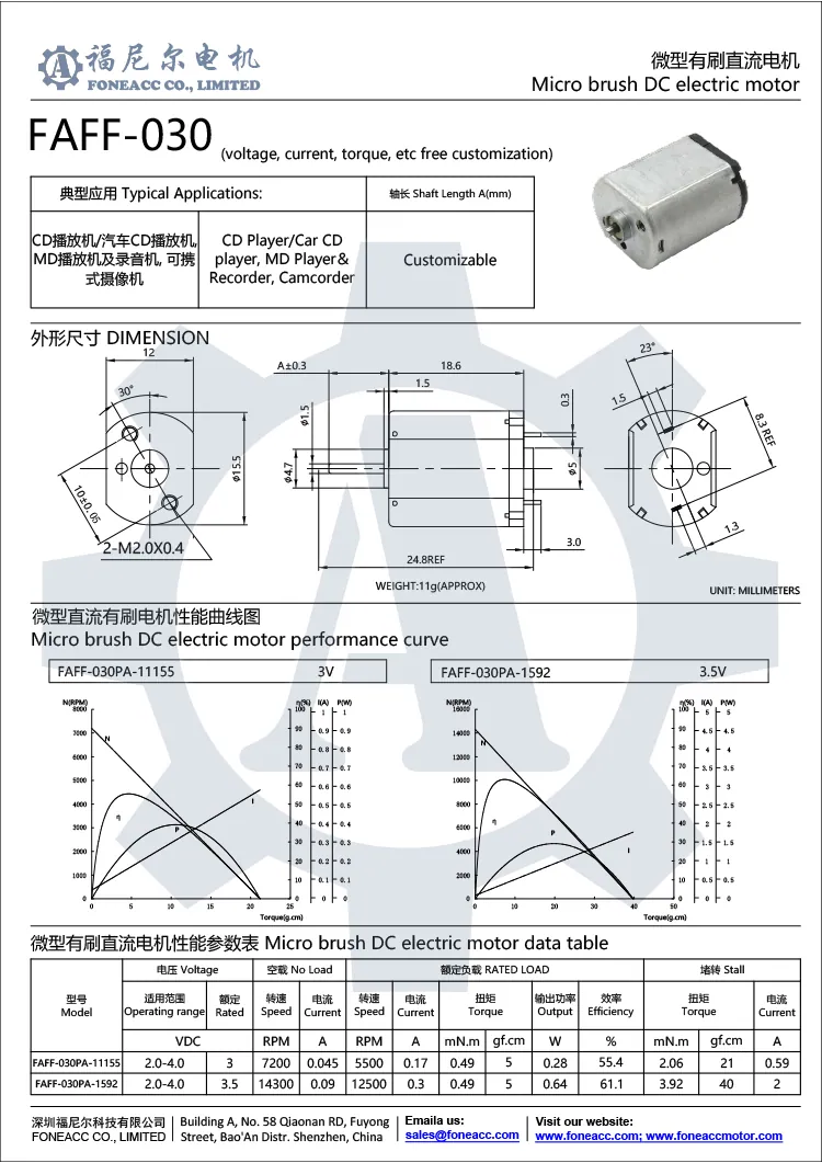 ff-030 16 mm micro cepillo dc motor eléctrico.webp