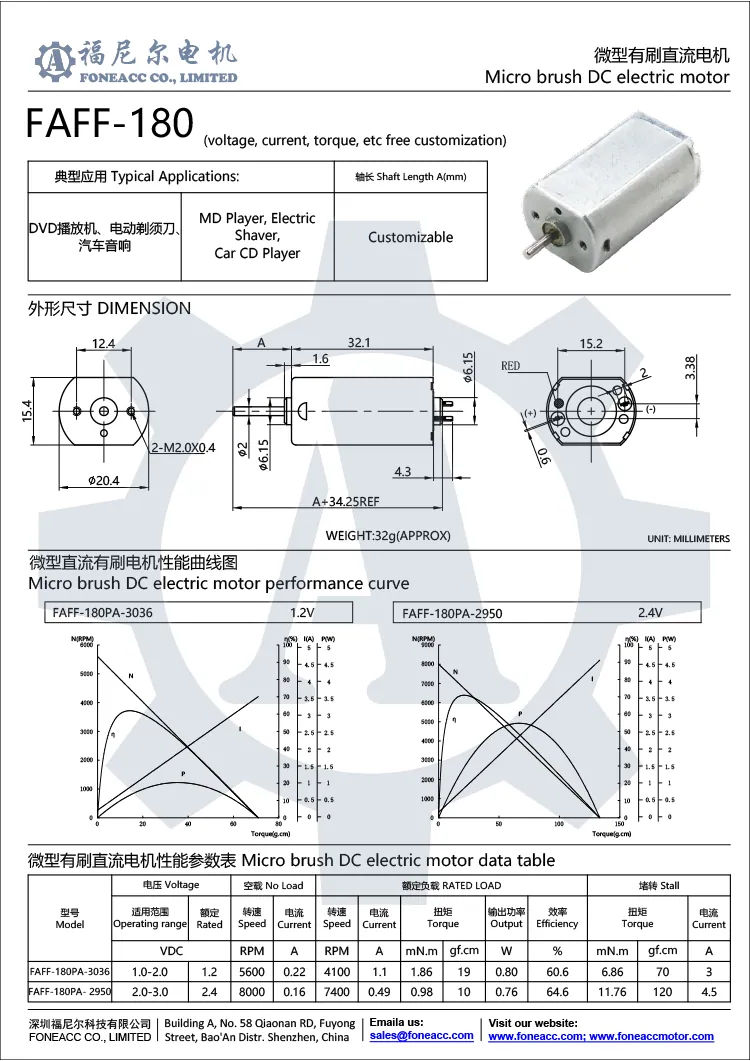ff-180 20 mm micro cepillo dc motor eléctrico.webp