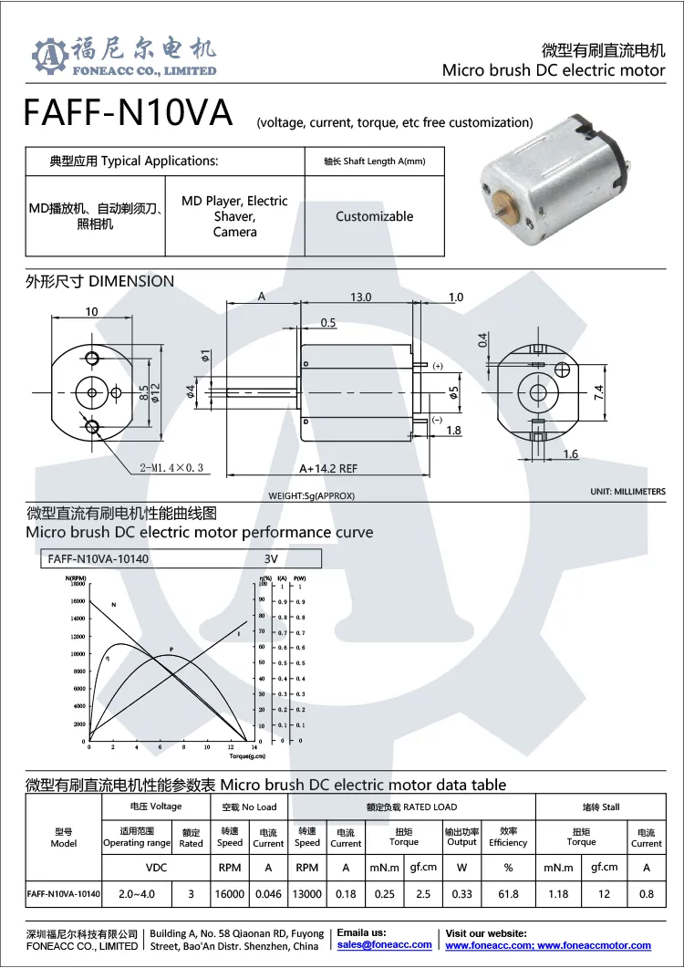 ff-n10va 12 mm micro cepillo dc motor eléctrico.webp