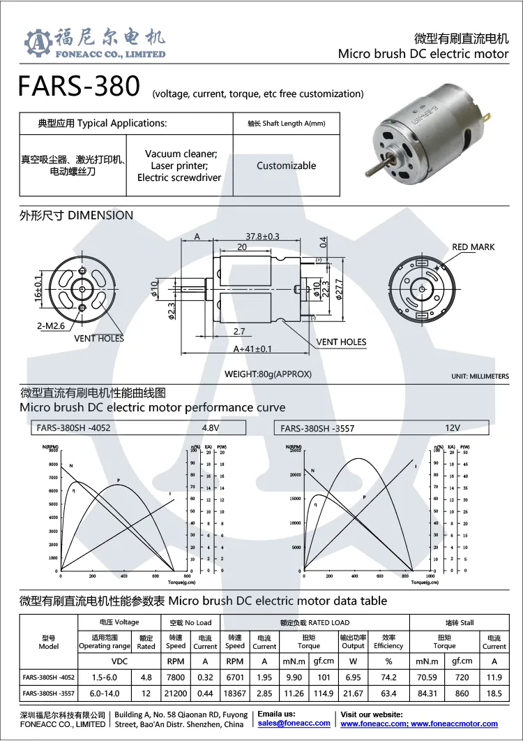rs-380 28 mm micro cepillo dc motor eléctrico.webp