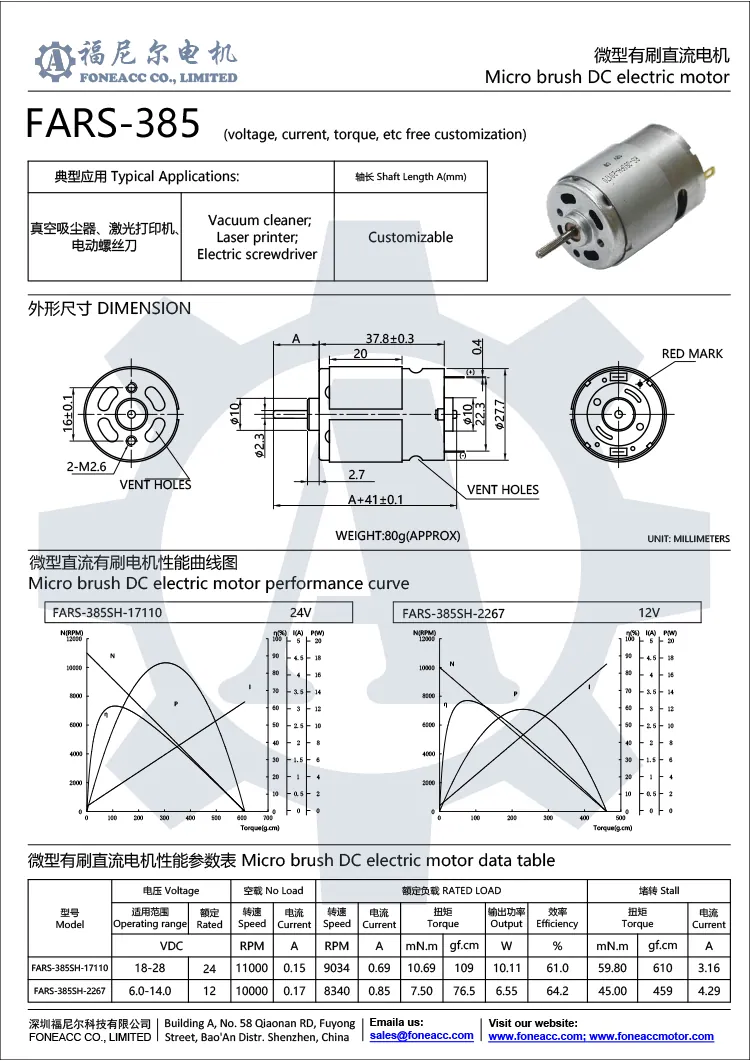 rs-385 28 mm micro cepillo dc motor eléctrico.webp