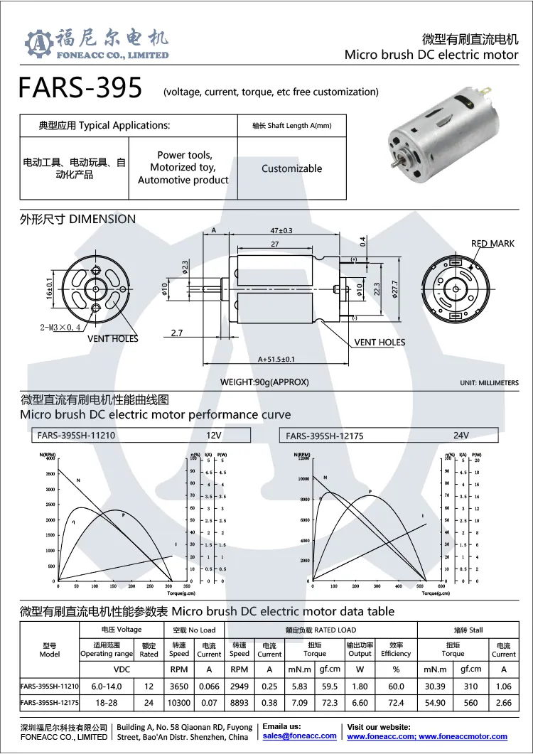 rs-395 28 mm micro cepillo dc motor eléctrico.webp