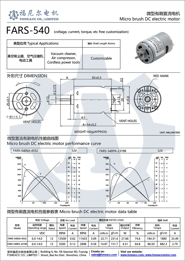 rs-540 36 mm micro cepillo dc motor eléctrico.webp