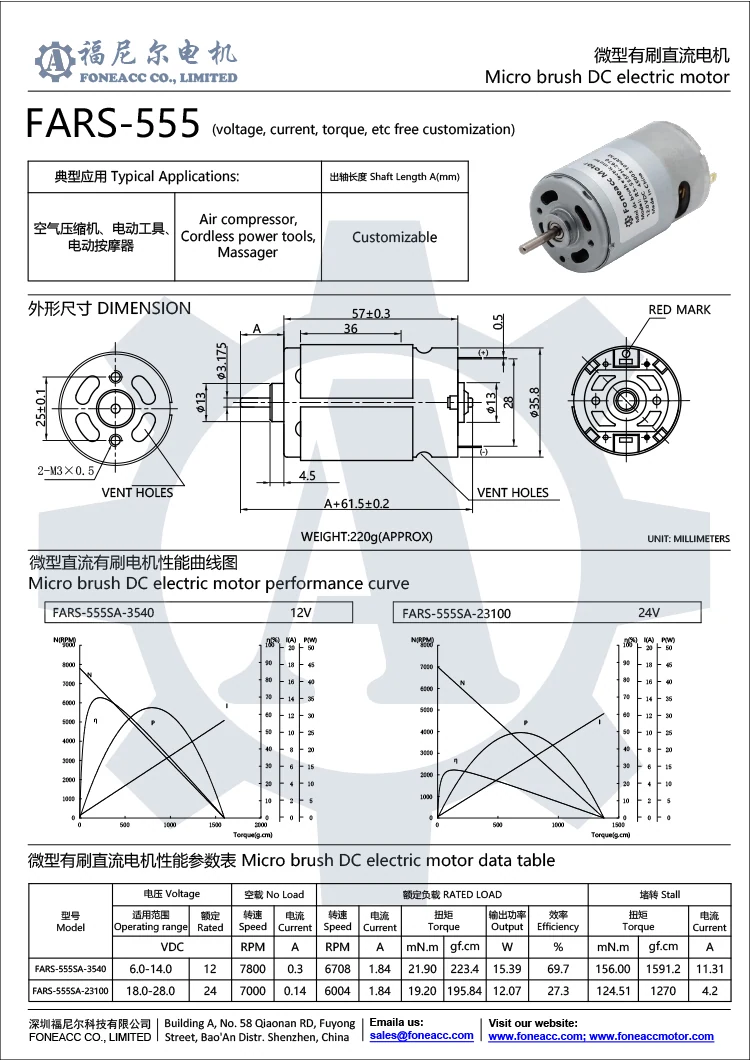 rs-555 36 mm micro cepillo dc motor eléctrico.webp