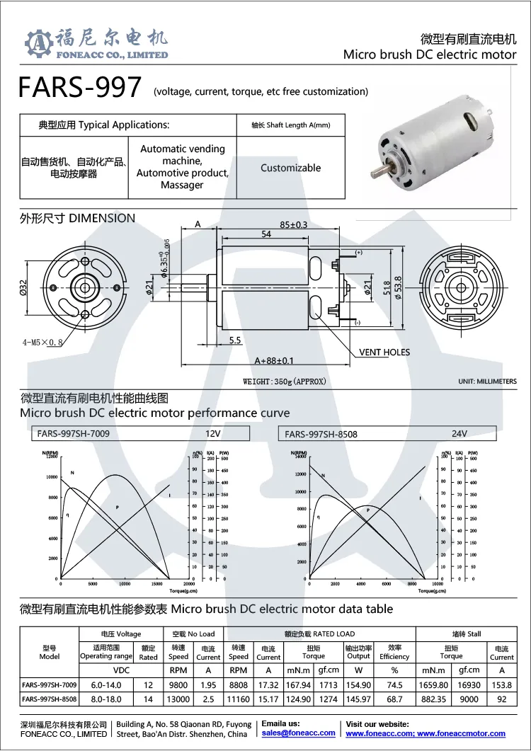 rs-997 52 mm micro cepillo dc motor eléctrico.webp