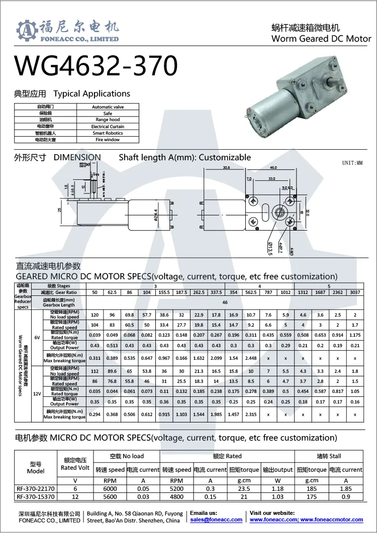 wg4632-370 32 mm reductor de caja de engranajes helicoidales motor eléctrico dc.webp