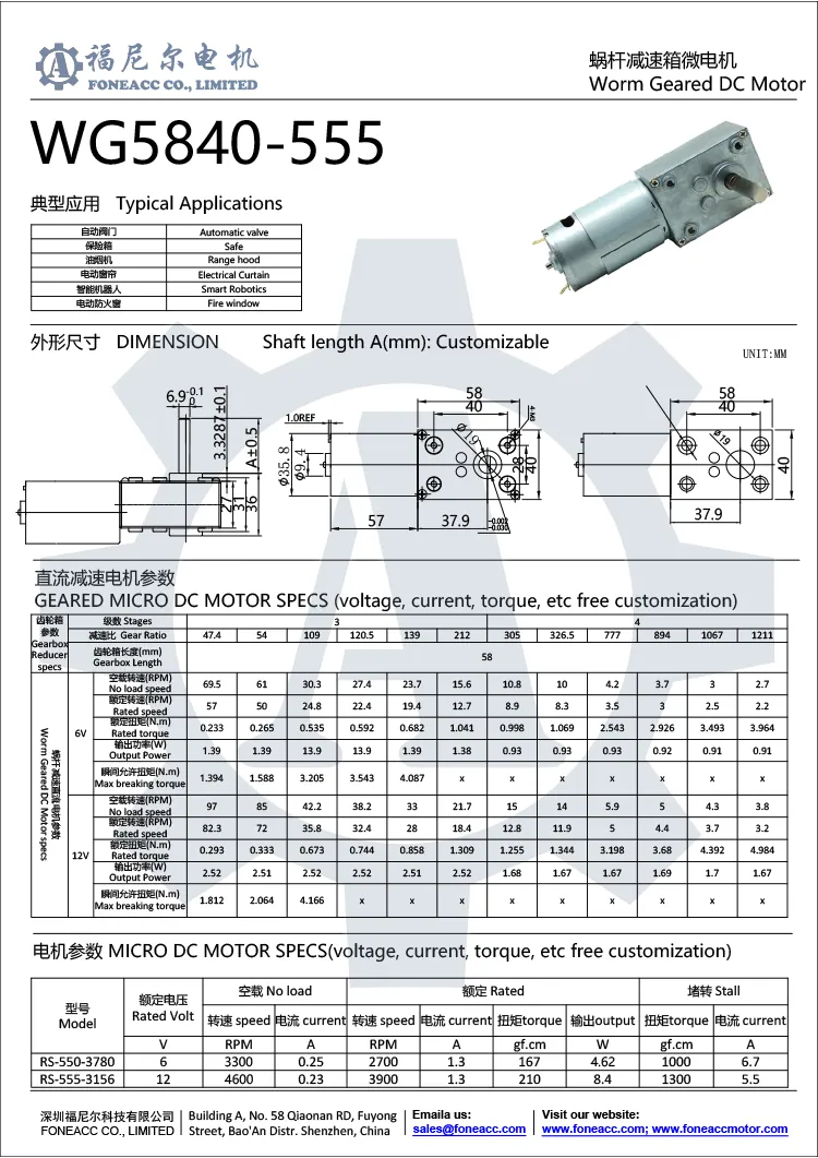 wg5840-555 reductor de caja de engranajes helicoidales de 40 mm motor eléctrico de CC.webp